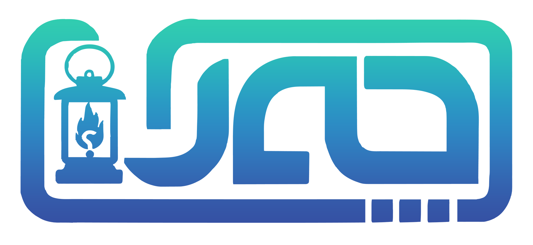 چه راه